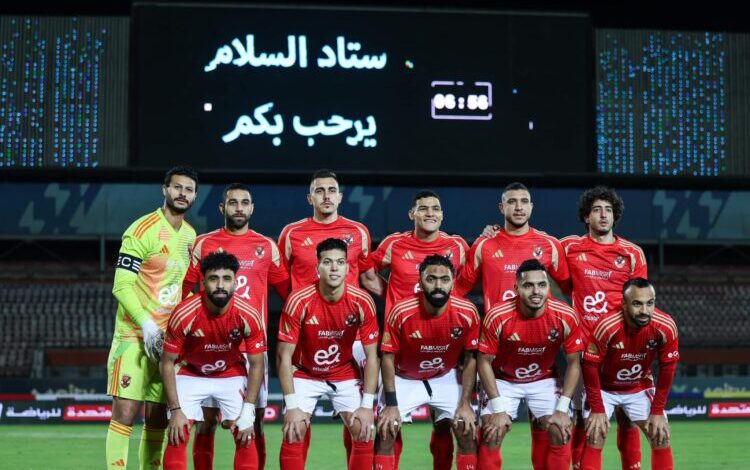 موعد مباراة الأهلي القادمة بعد الانسحاب أمام الزمالك