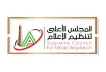 بينهم إسلام صادق.. المجلس الأعلى للإعلام يعاقب المخالفين