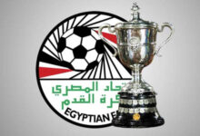 اتحاد الكرة يكشف سبب اختيار موعد نهائي كأس مصر